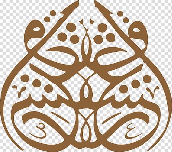 Islamic art Arabic calligraphy Islamic calligraphy, Eid al Abstract faces transparent background PNG clipart