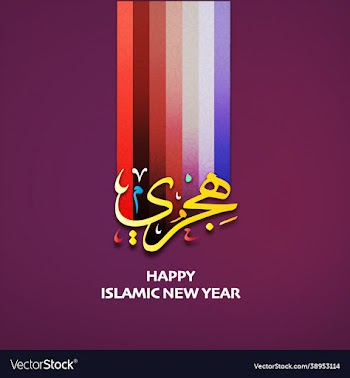 islamic background happy muharram hijri