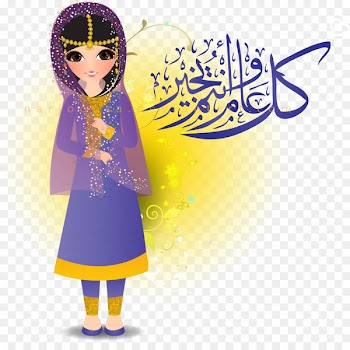Islamic calendar God Eid al-Fitr Good - God 