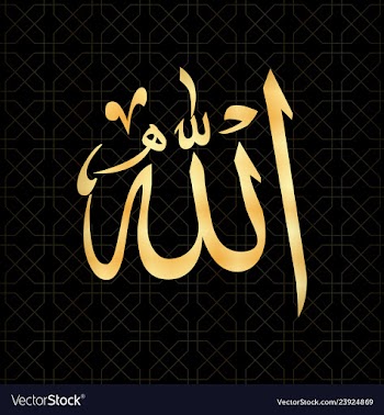 Islamic calligraphy allah can be used for the vector image