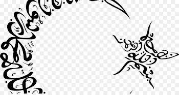 Islamic calligraphy Arabic calligraphy - Islam 