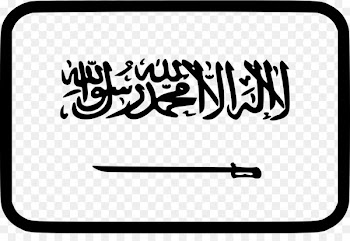 Islamic flags Islamic state Sunnah - Islam 