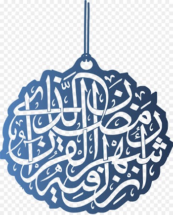 Islamic geometric patterns Mosque - Blue gradient Islamic ornaments 