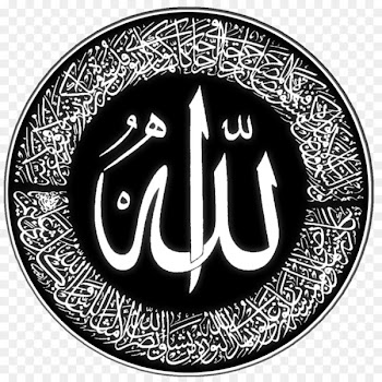 Islamic life and thought Ma'na Kebahagiaan Dan Pengalamannya Dalam Islam Book Allah - Allah 