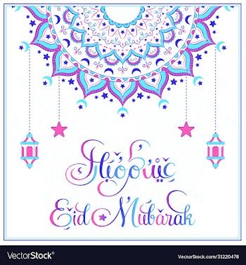 islamic mandala for eid mubarak holiday