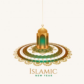 Islamic new year celebration background islamic Free Vector