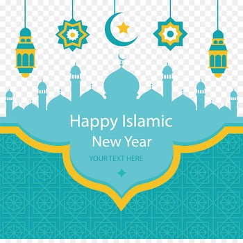 Islamic New Year Muslim Eid al-Fitr Eid Mubarak - Green church chapel Poster 