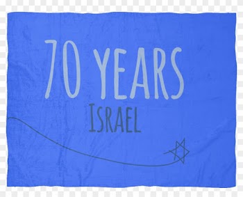 Israel's 70th Birthday - Israel 70 Years Frame
