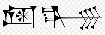 It's A Sumerian Word That Translates To "freedom - Ama Gi