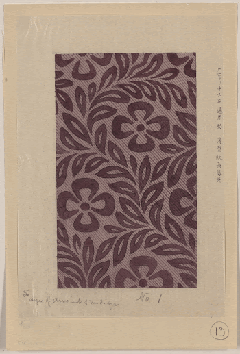 Ito nishiki (yarn brocade) design | Free Photo - rawpixel