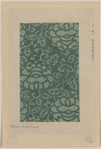 Ito nishiki (yarn brocade) Donsu, | Free Photo - rawpixel