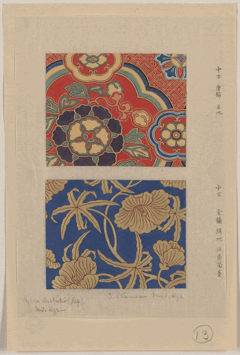 Ito nishiki (yarn brocade) Kara | Free Photo - rawpixel