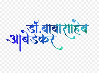 Jai Bhim Ambedkar Jayanti Logo Ravana Anniversary - others 