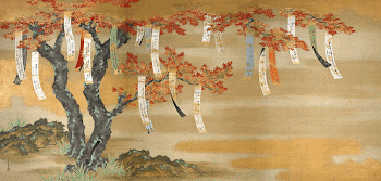 Japanese autumn maples with poem | Free Photo Illustration - rawpixel