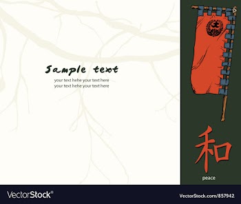 Japanese background vector image