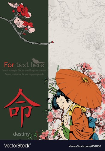 Japanese background vector image