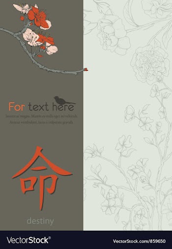 Japanese background vector image