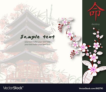 Japanese background vector image