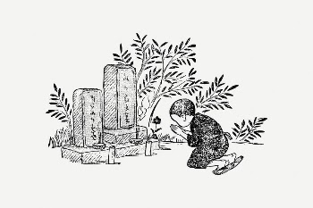 Japanese cemetery clipart, vintage illustration | Free PSD Illustration - rawpixel