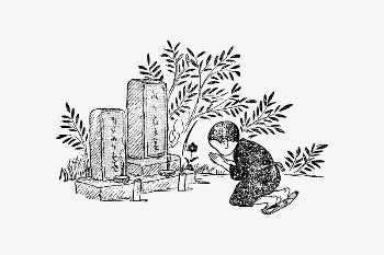 Japanese cemetery drawing, vintage illustration | Free Vector Illustration - rawpixel