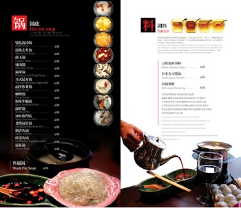 Japanese Cuisine Sushi Food - Japanese food menu design 
