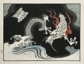 Japanese dragon (1862) vintage woodblock | Free Photo Illustration - rawpixel