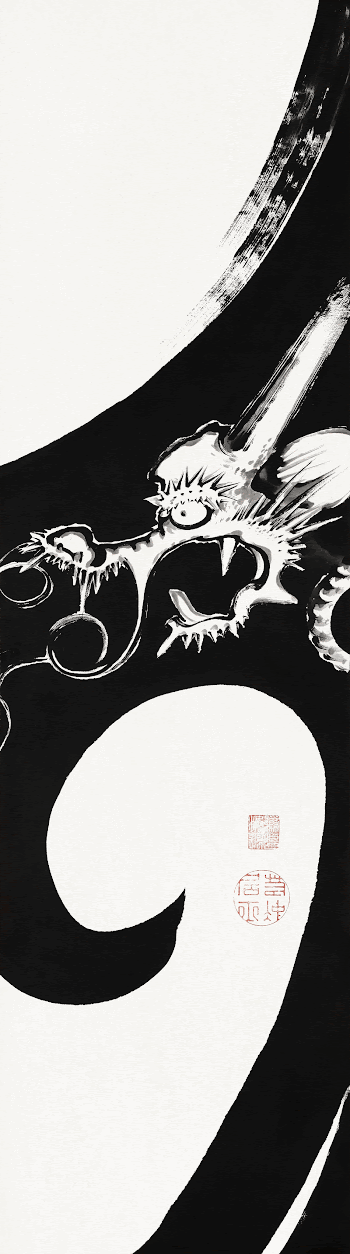Japanese dragon (late 18th century) | Free Photo Illustration - rawpixel