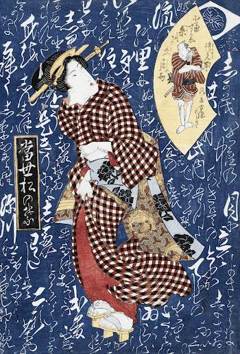 Japanese geisha (1828) vintage woodblock | Free Photo Illustration - rawpixel