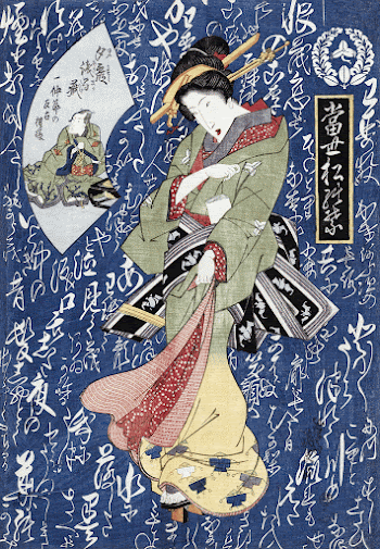 Japanese geisha (1828) vintage woodblock | Free Photo Illustration - rawpixel