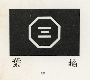 Japanese illustration. From our own | Free Photo - rawpixel