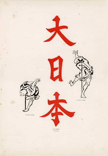 Japanese illustration. From our own | Free Photo - rawpixel