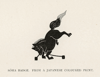 Japanese illustration. From our own | Free Photo - rawpixel