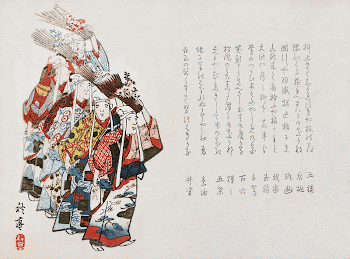 Japanese Kyōgen Dancers Disguised as | Free Photo Illustration - rawpixel