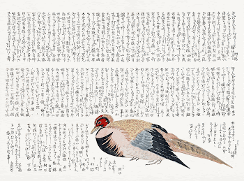 Japanese pheasant (1818-1829) vintage woodblock | Free Photo Illustration - rawpixel