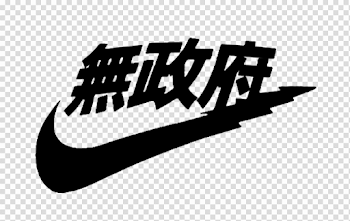Japanese Text Png (+) - Free Download | fourjay.org