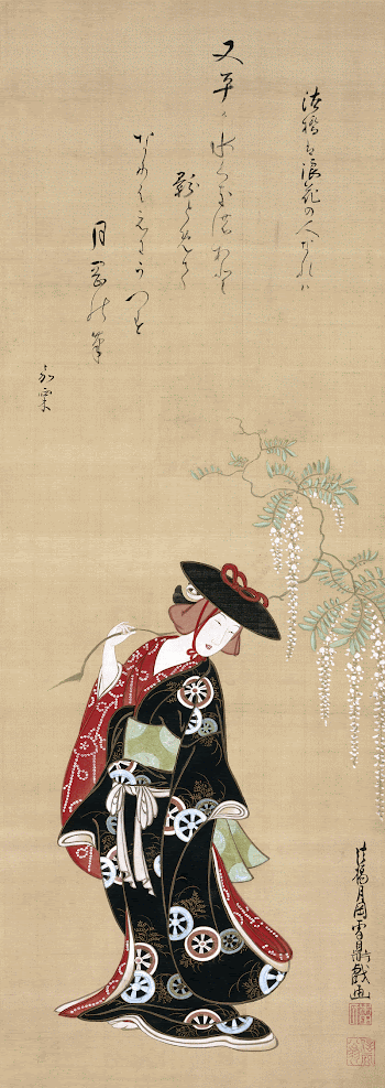Japanese woman (18th century) vintage | Free Photo Illustration - rawpixel