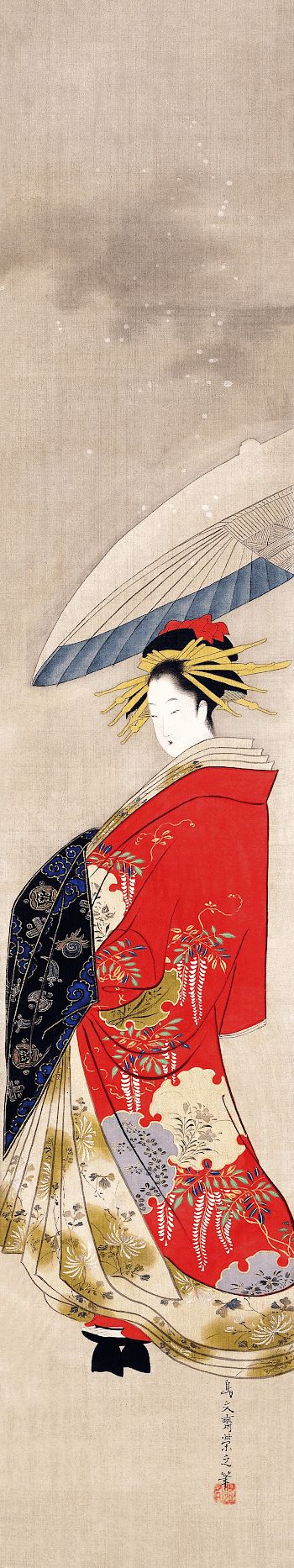 Japanese woman (19th century) vintage | Free Photo Illustration - rawpixel