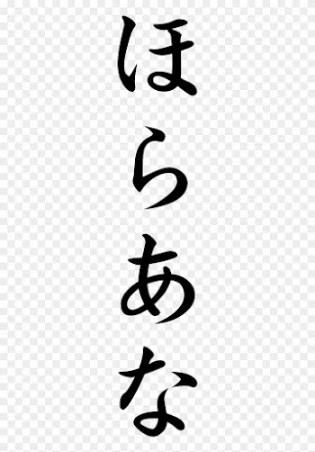 Japanese Word For Cavern - もしも、あなたが、その子だったら? 軽度発達障がいと気になる子どもたち