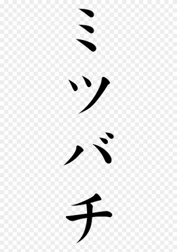Japanese Word For Honey Bee - Honey Bee