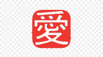 Japanese writing system Seal Chinese characters Kanji - Download Free Stamp Free PNG 