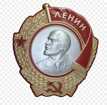 Jewish Autonomous Oblast Order of Lenin Soviet Union Mikoyan - lenin 