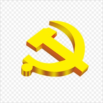 Jinggang Mountains Logo 19th National Congress of the Communist Party of China Communism - Communist flag 