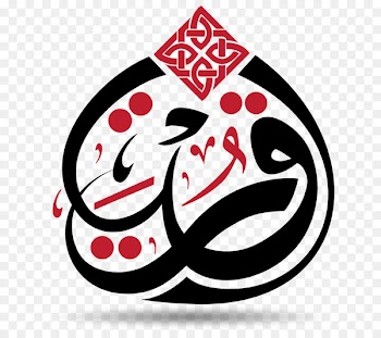 Jinn Exorcism in Islam Spirit possession Allah Devil - others 