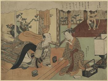 Jūsan. Original from the Library | Free Photo - rawpixel