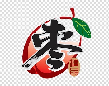Jujube Food Vegetable Day Gratis, Dates word transparent background PNG clipart