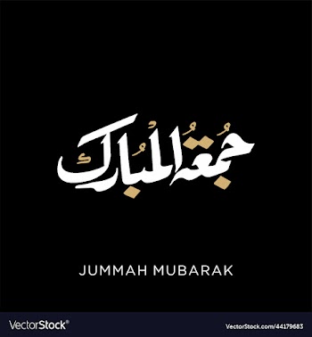 jummah mubarak blessed happy friday arabic calligr
