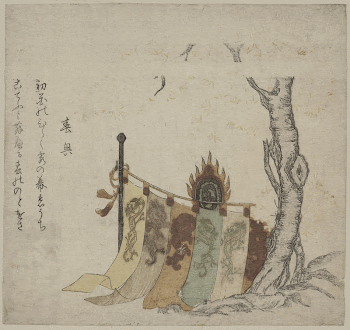 Ōka kaendaiko. Original from the Library | Free Photo - rawpixel