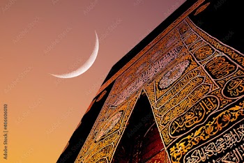 Kaaba, Ramadan crescent is rising