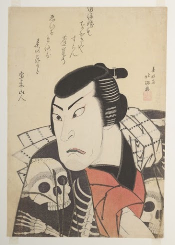 Kabuki Actor Ichikawa Ebijūrō I | Free Photo - rawpixel