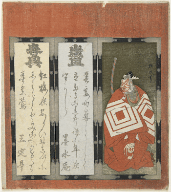 (Kabuki Theater Design)Original from the Minneapolis | Free Photo - rawpixel